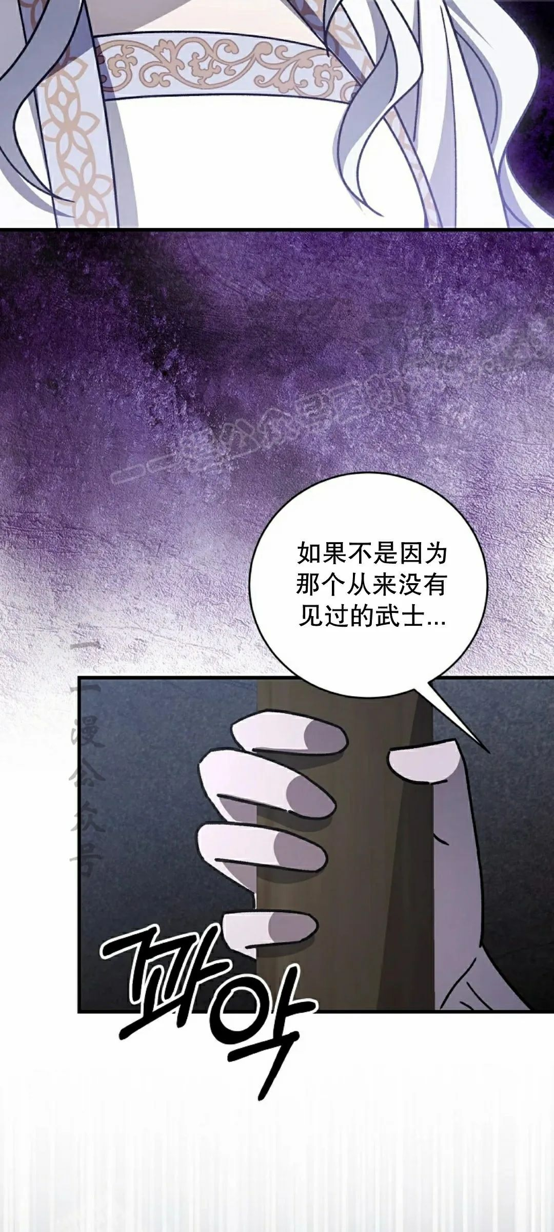 存 第49集 第24页