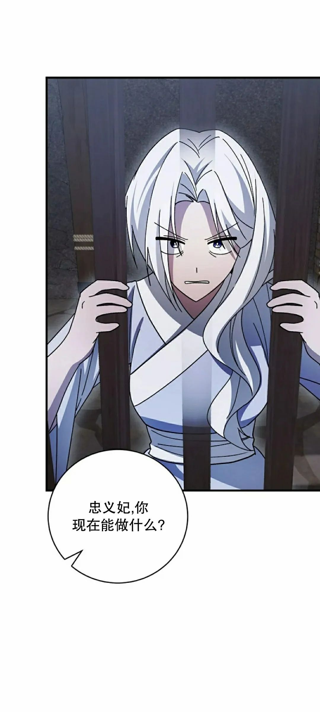 存 第49集 第27页