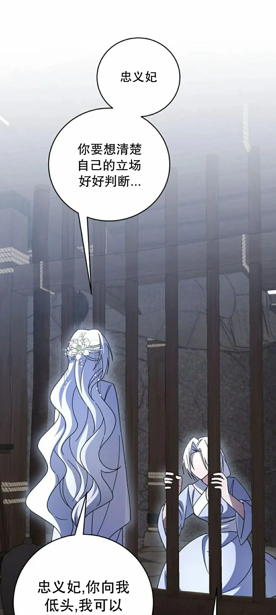 存 第49集 第28页