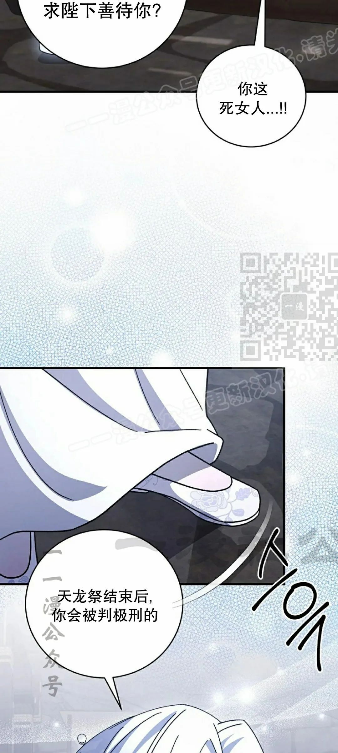存 第49集 第29页