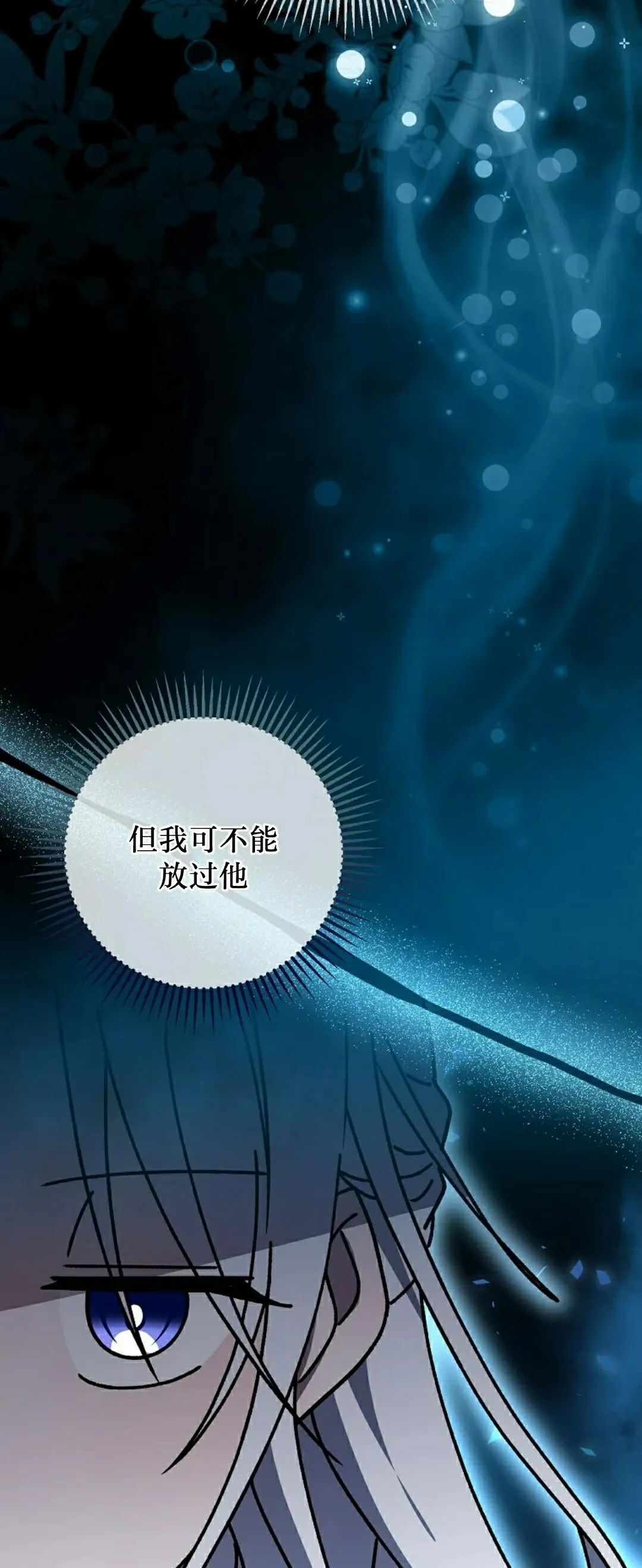 存 第49集 第37页