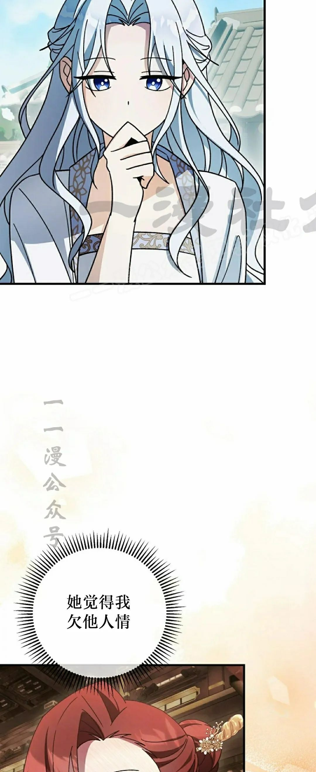 存 第49集 第39页