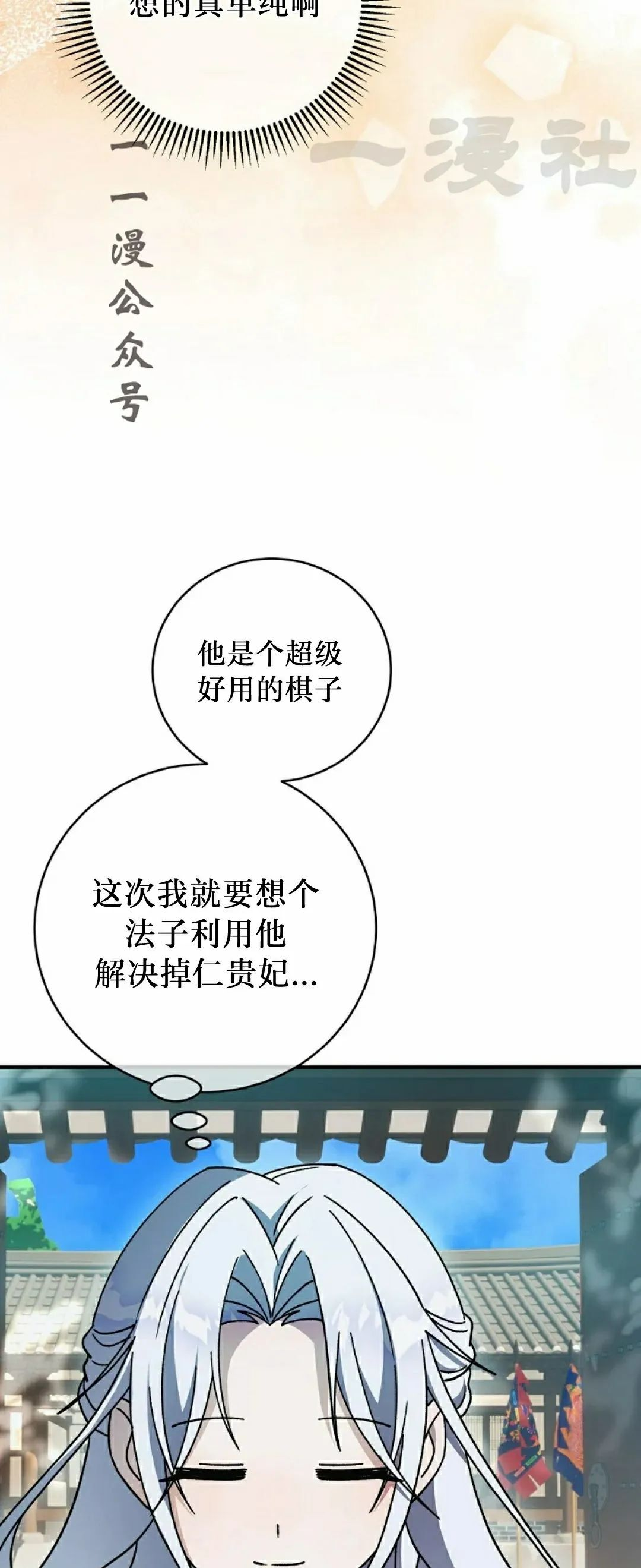 存 第49集 第41页