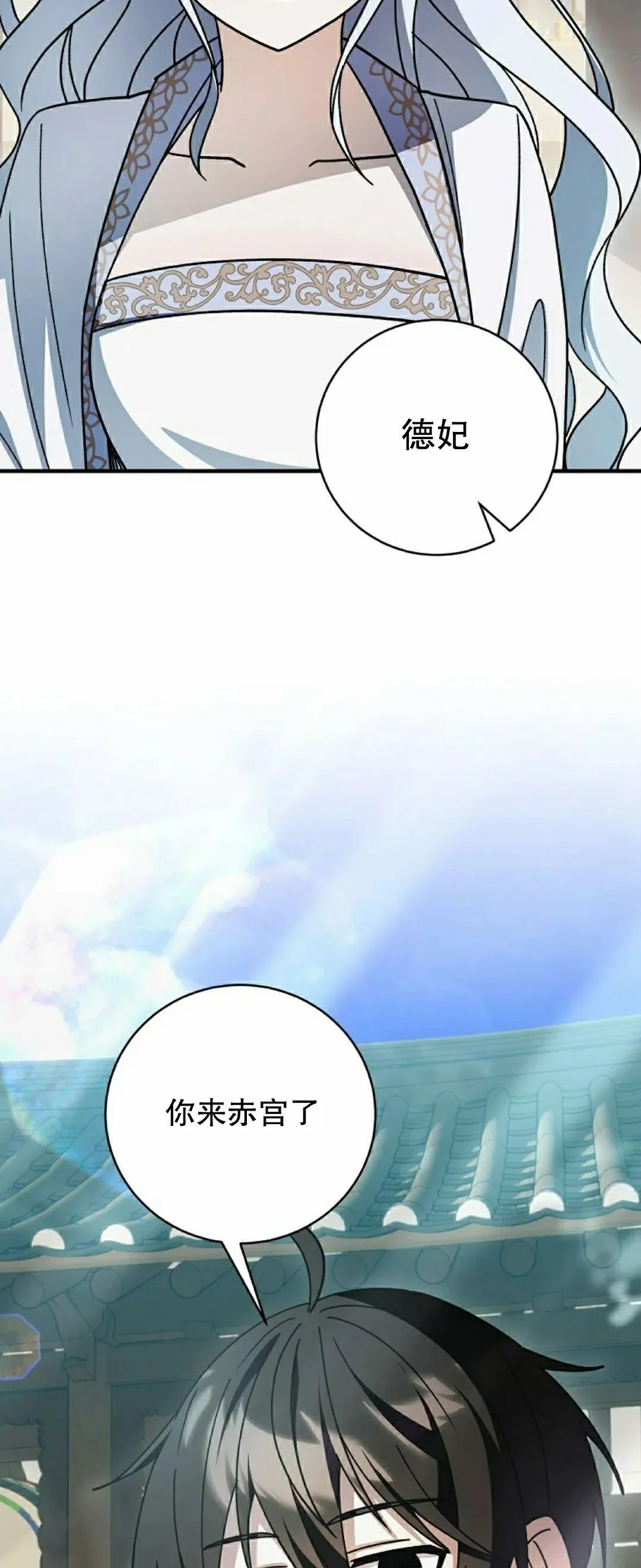存 第49集 第42页