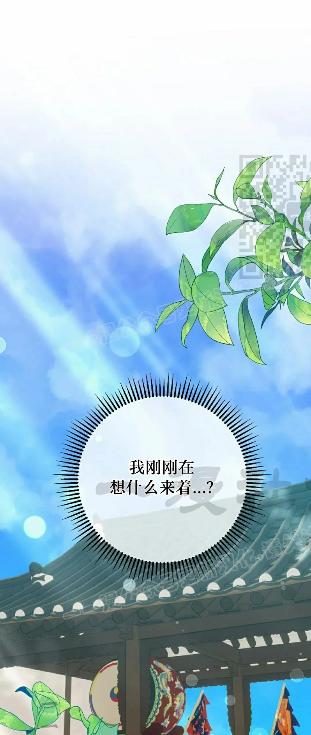 存 第49集 第46页