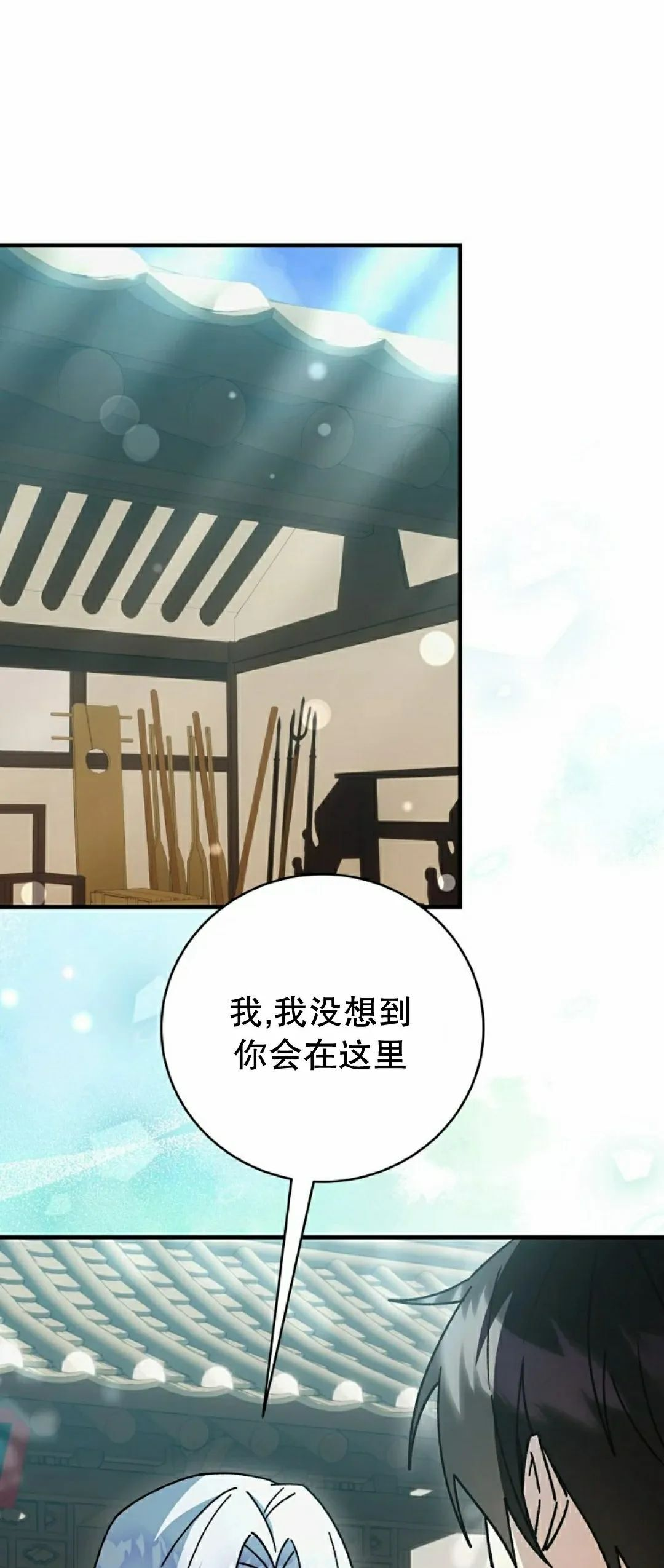 存 第49集 第48页
