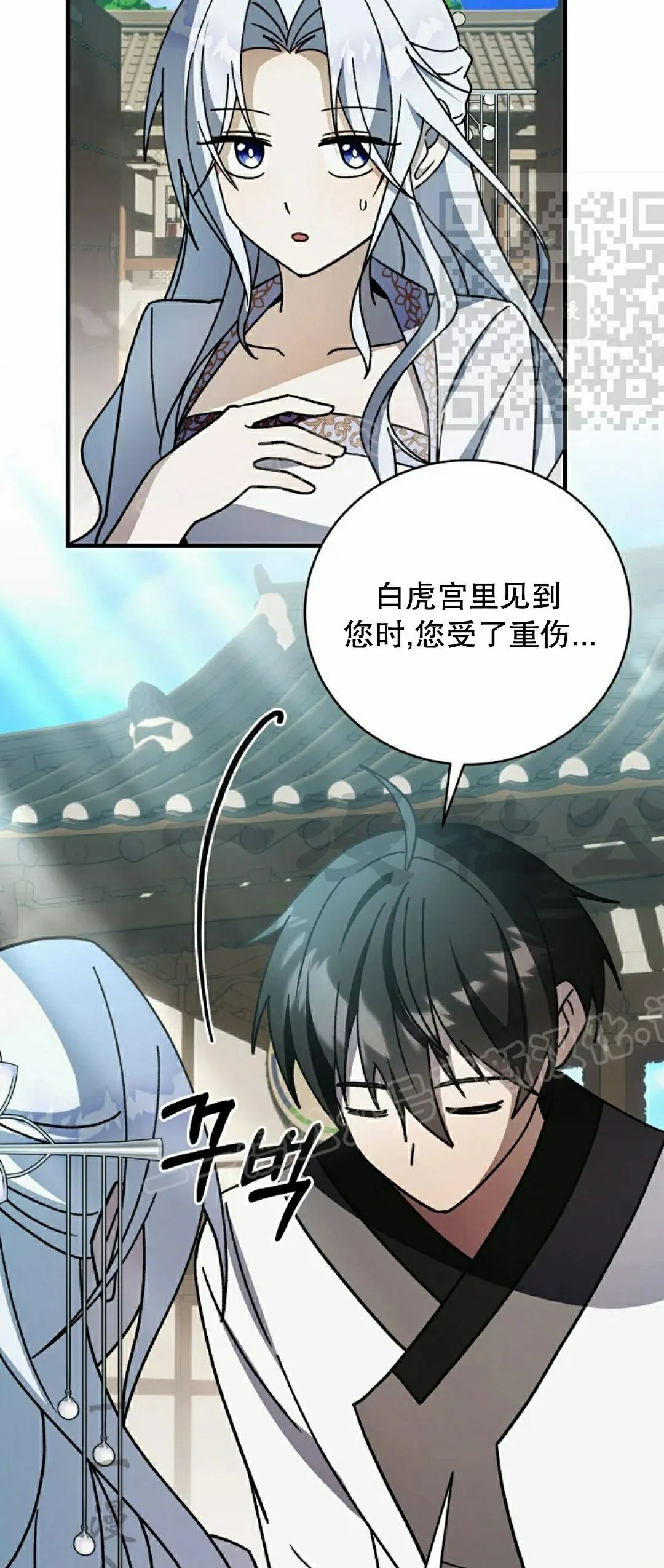 存 第49集 第50页