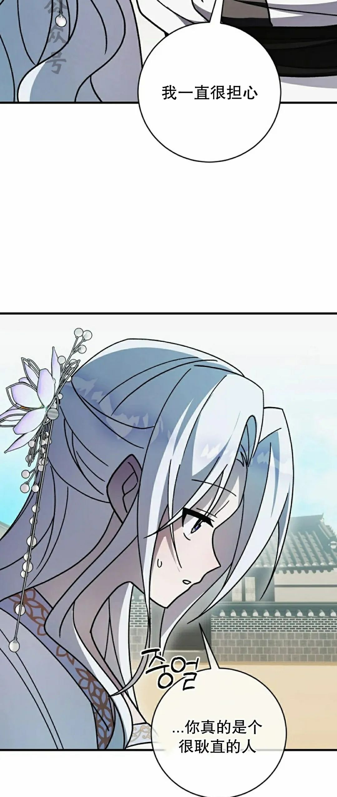 存 第49集 第51页