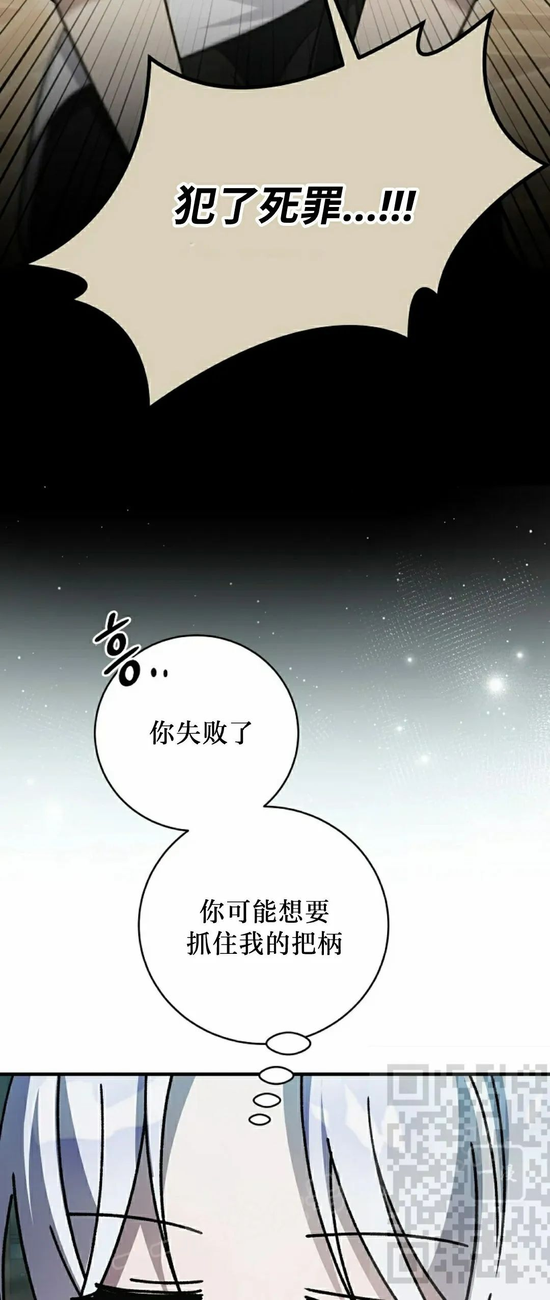存 第49集 第53页