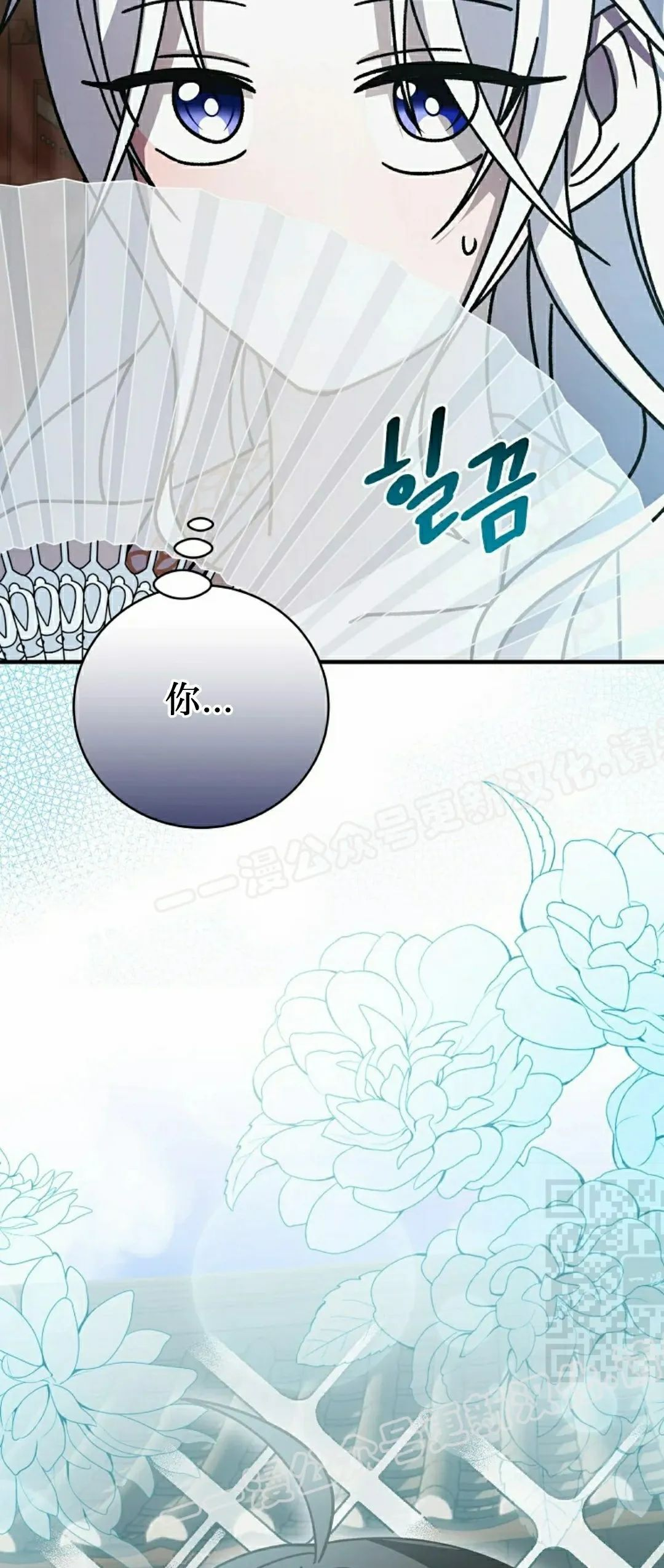 存 第49集 第55页