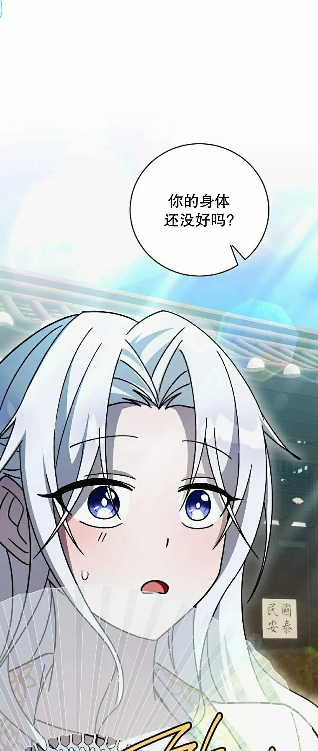 存 第49集 第57页