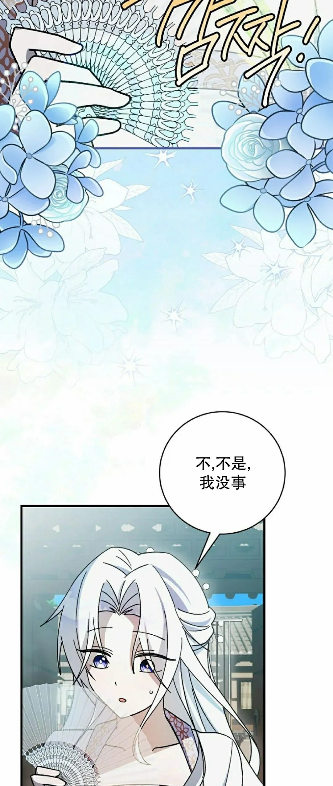 存 第49集 第58页