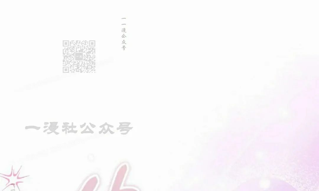存 第49集 第61页