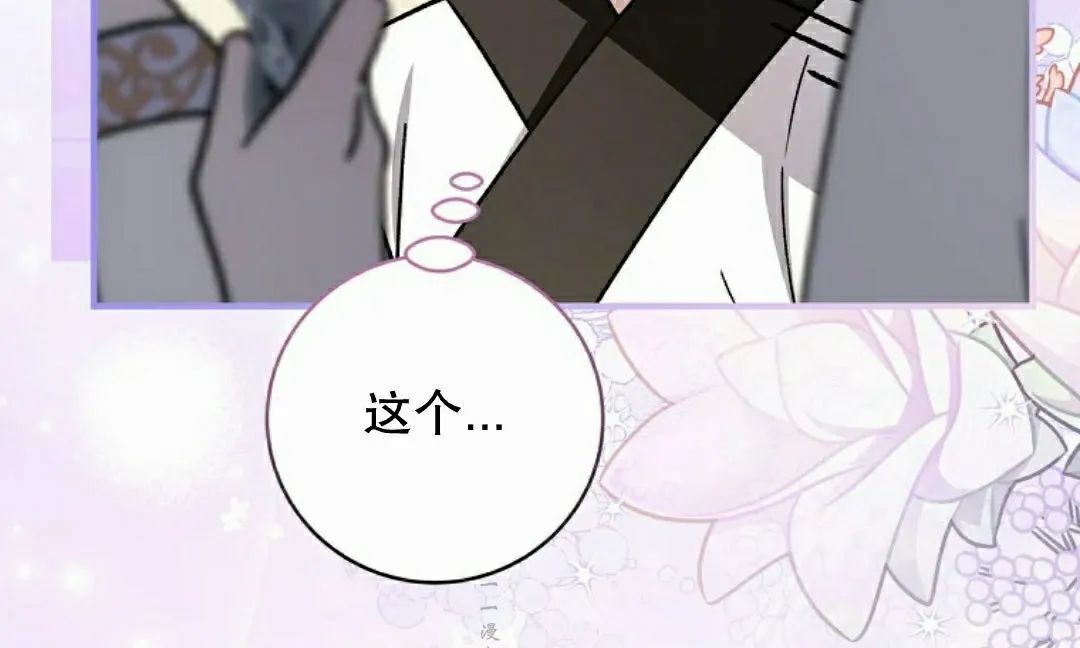 存 第49集 第64页