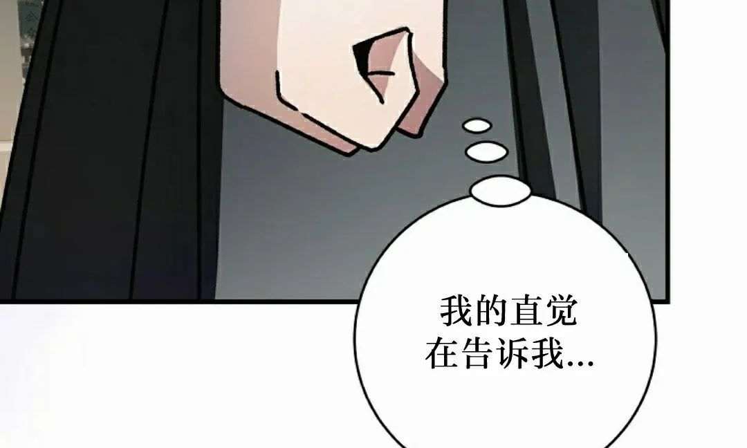 存 第49集 第66页