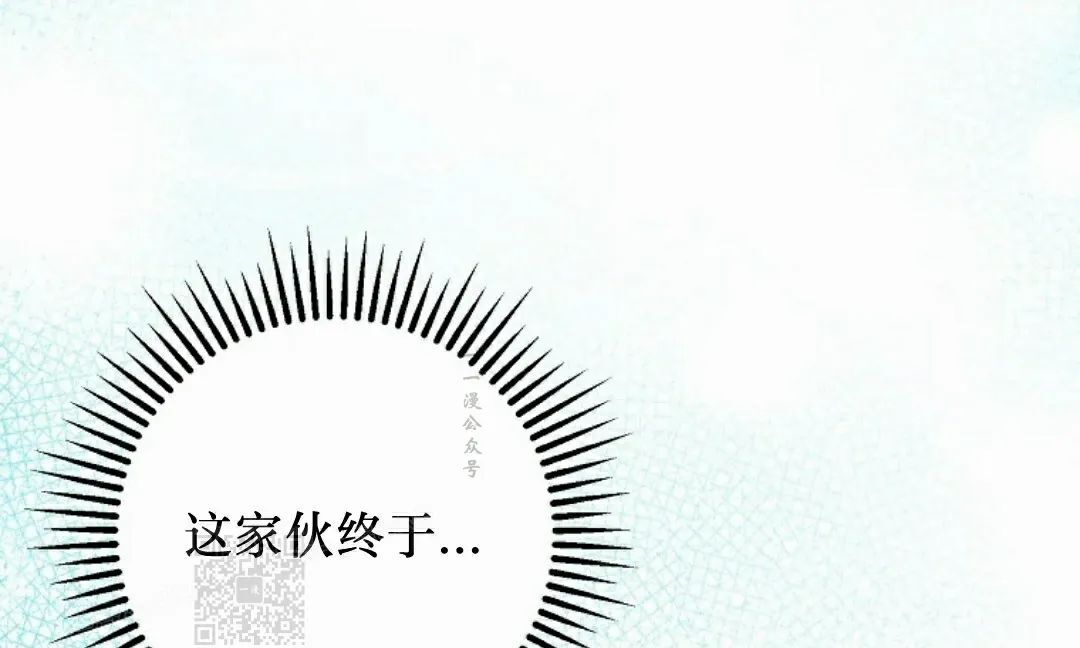 存 第49集 第68页