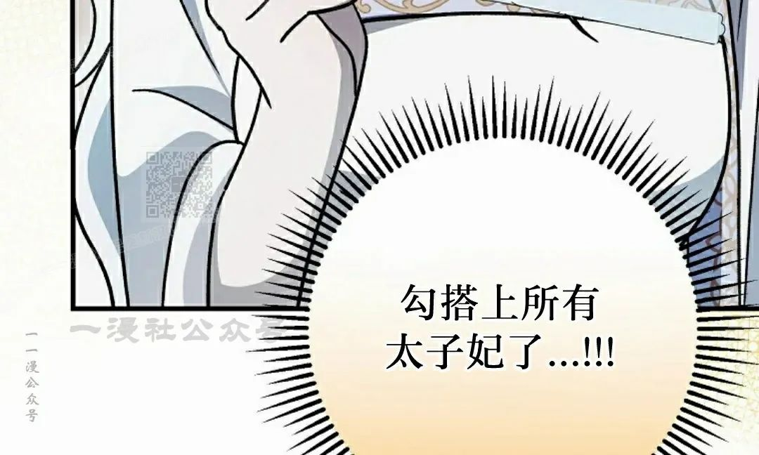 存 第49集 第74页