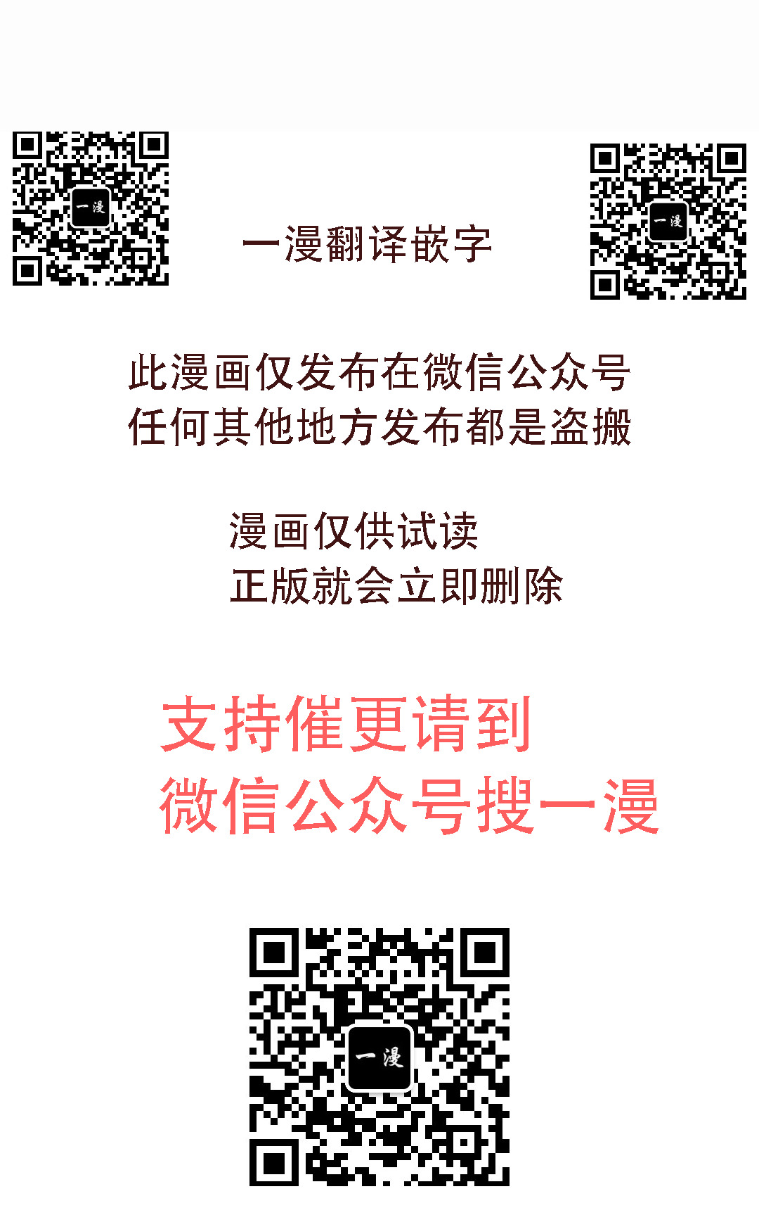 存 第49集 第75页