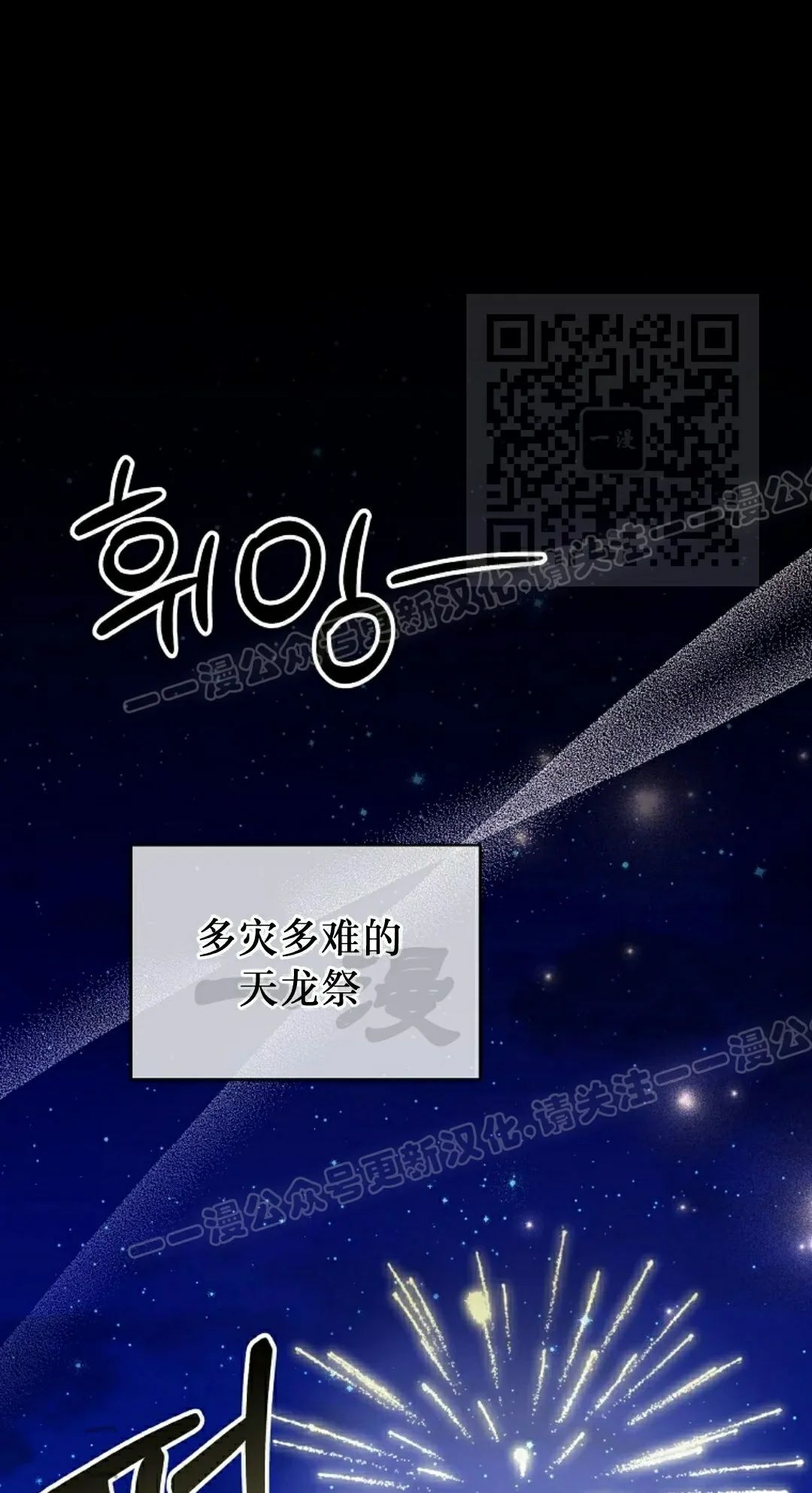存 第50集 完结 第1页