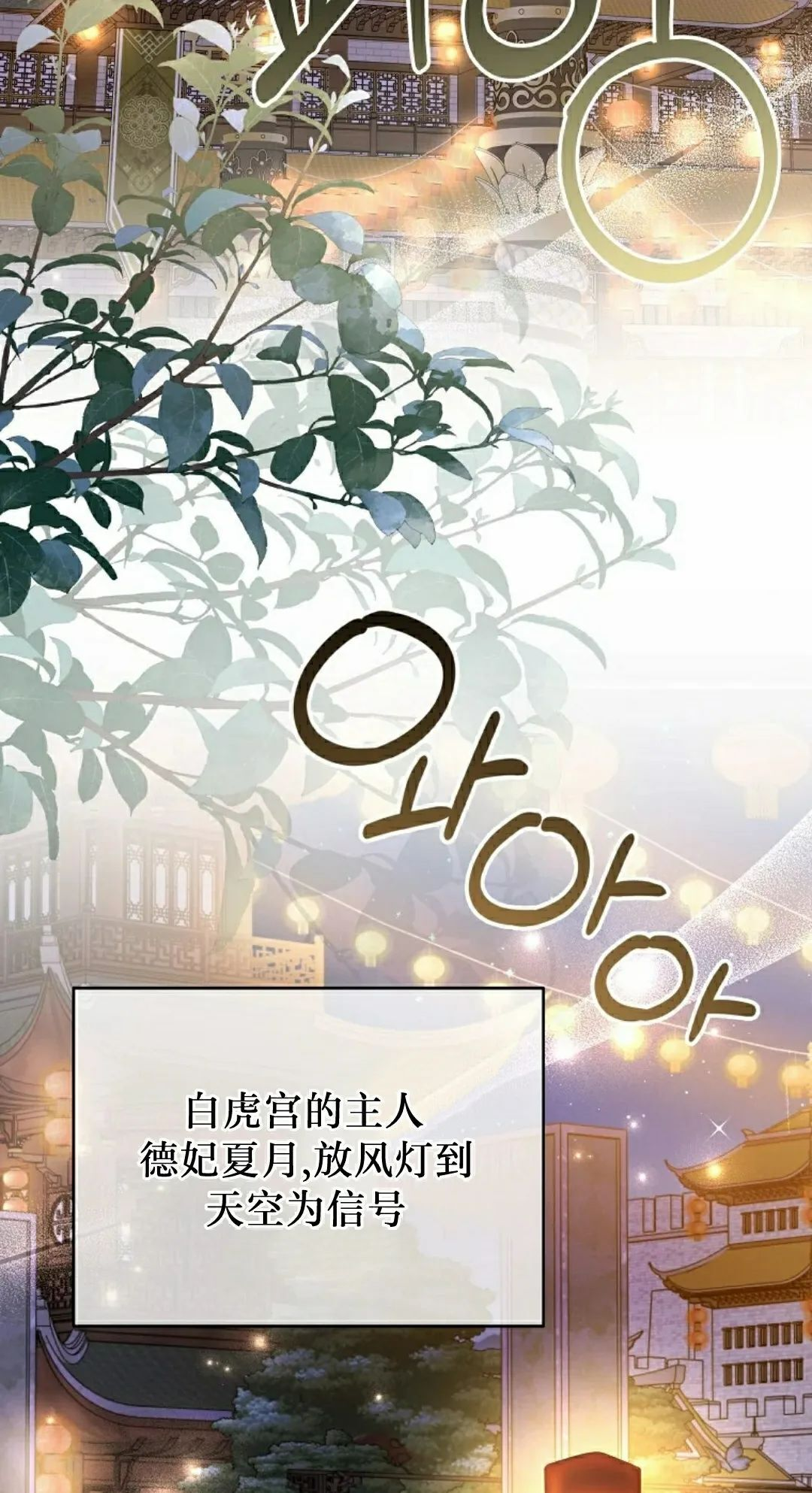 存 第50集 完结 第3页