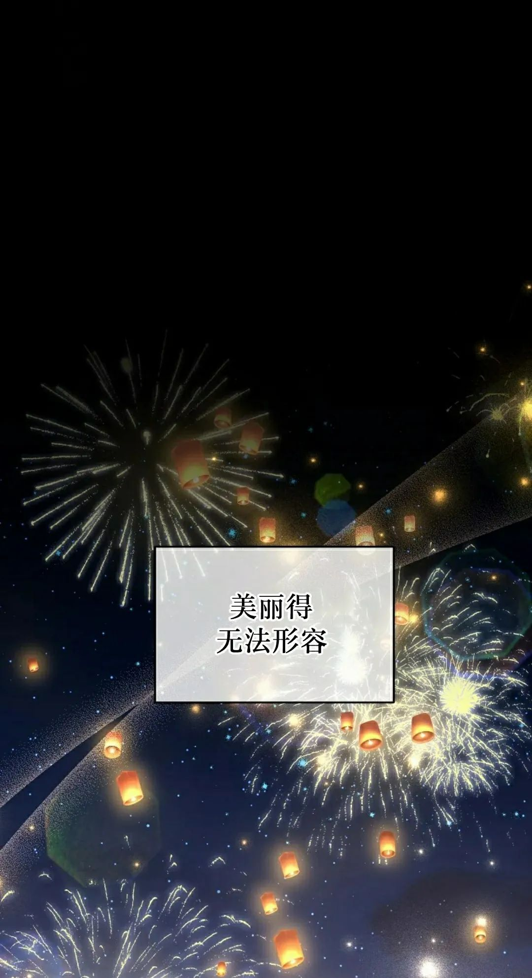 存 第50集 完结 第6页