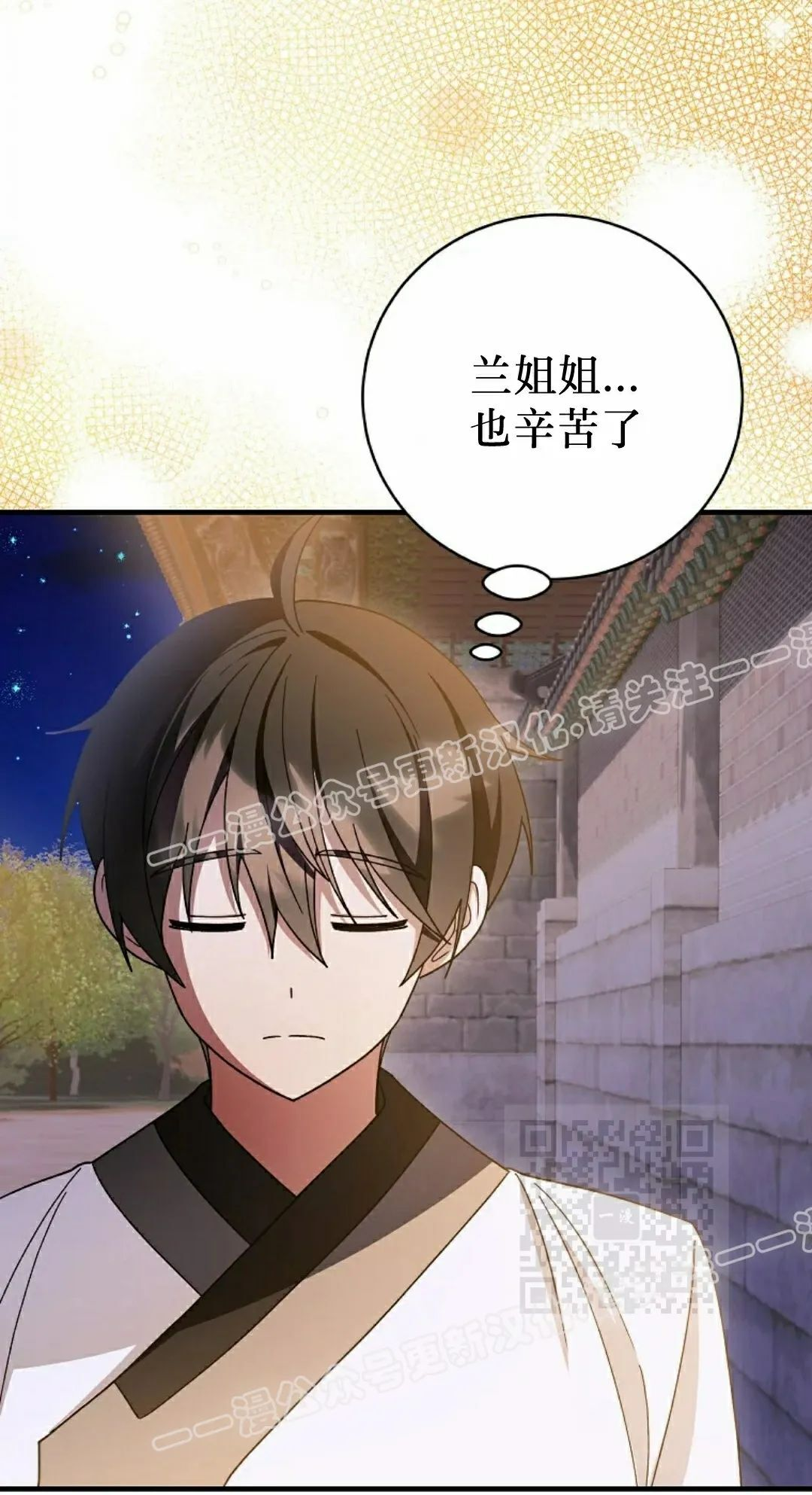 存 第50集 完结 第10页