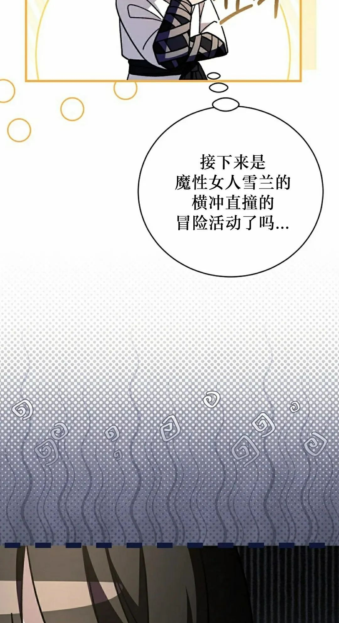存 第50集 完结 第12页