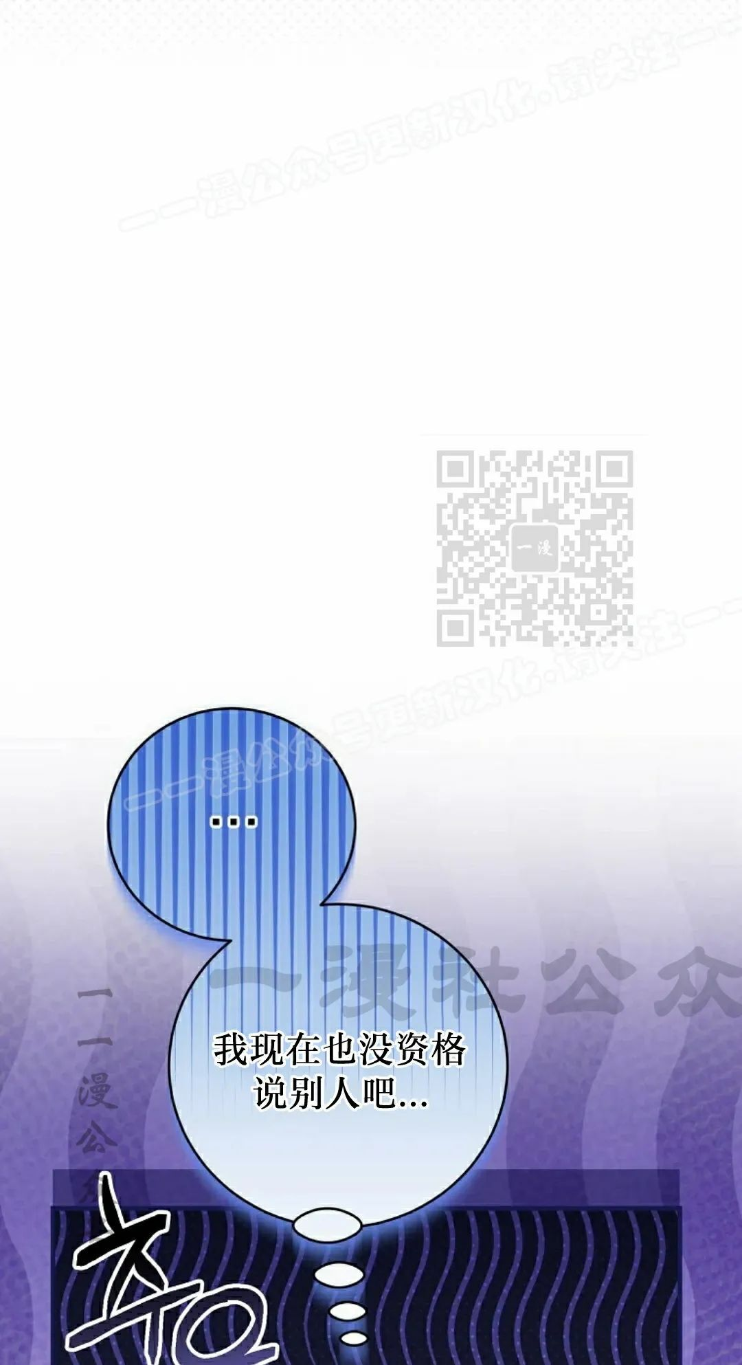 存 第50集 完结 第14页