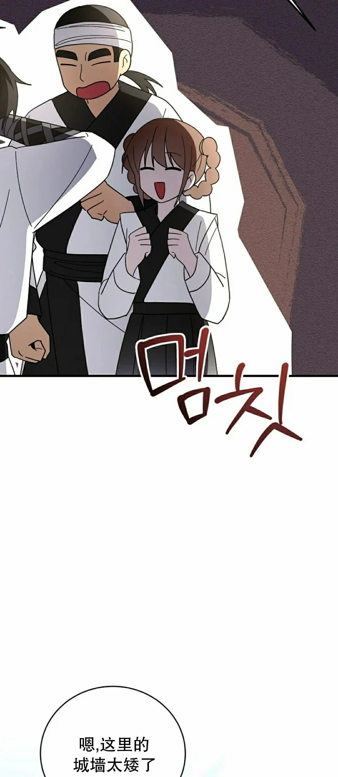 存 第50集 完结 第33页