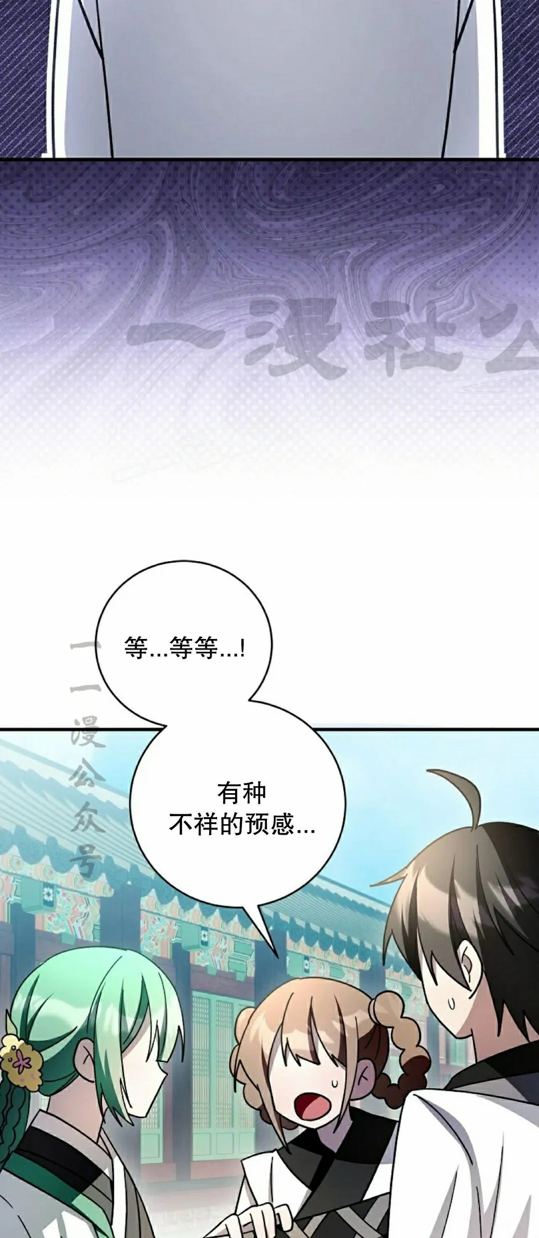 存 第50集 完结 第39页