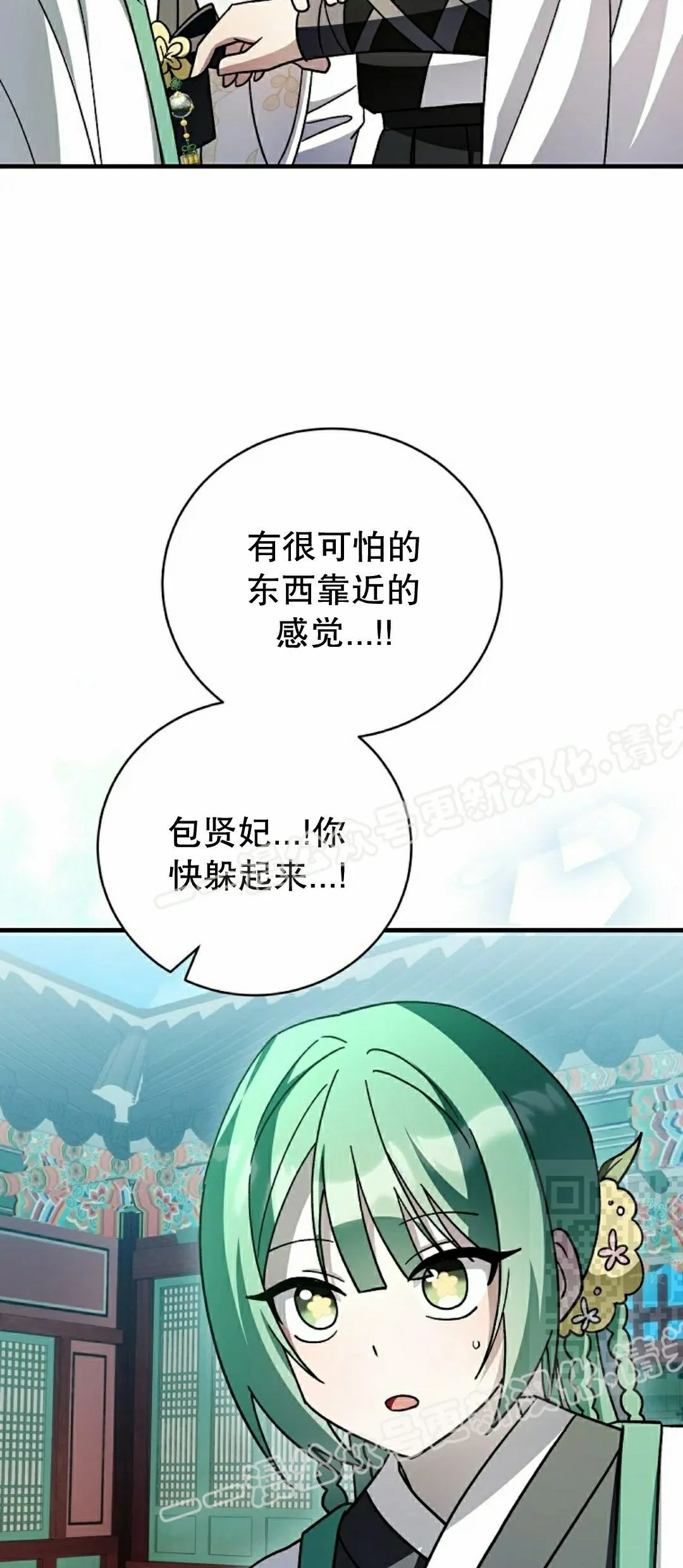 存 第50集 完结 第40页