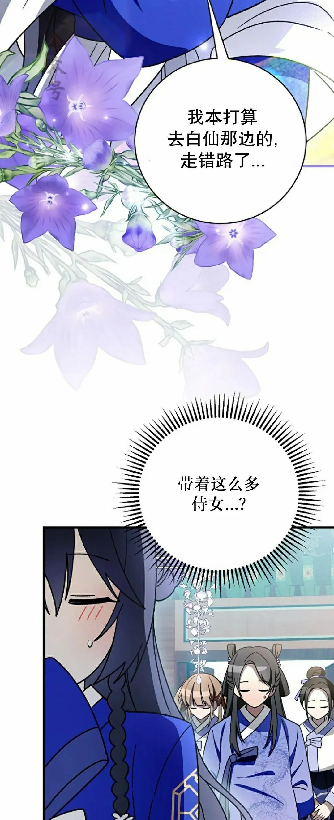 存 第50集 完结 第47页