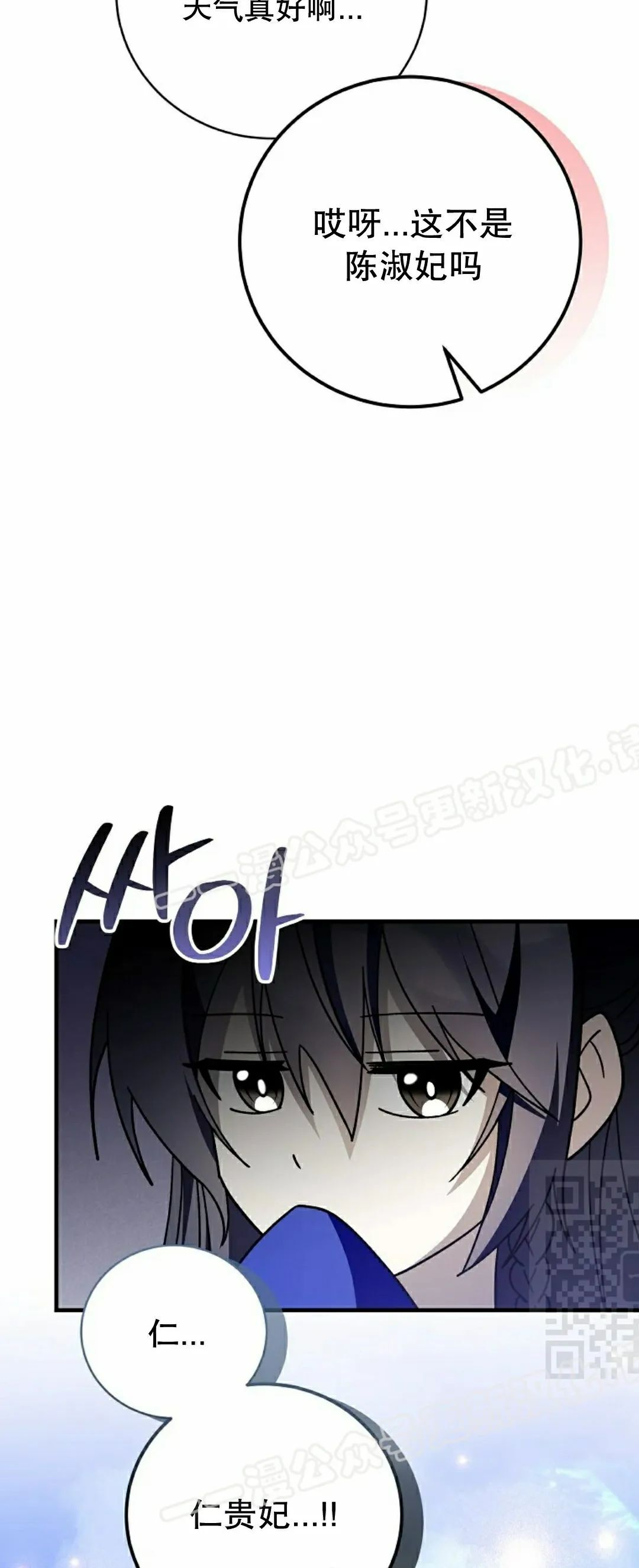 存 第50集 完结 第55页