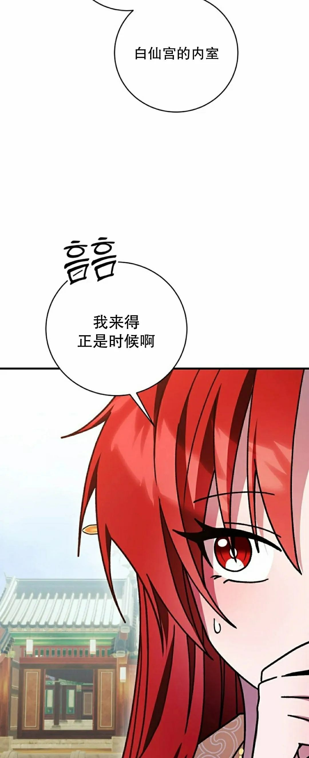 存 第50集 完结 第58页