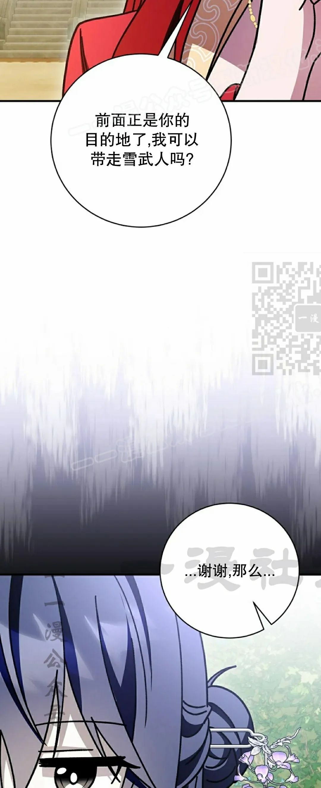 存 第50集 完结 第59页