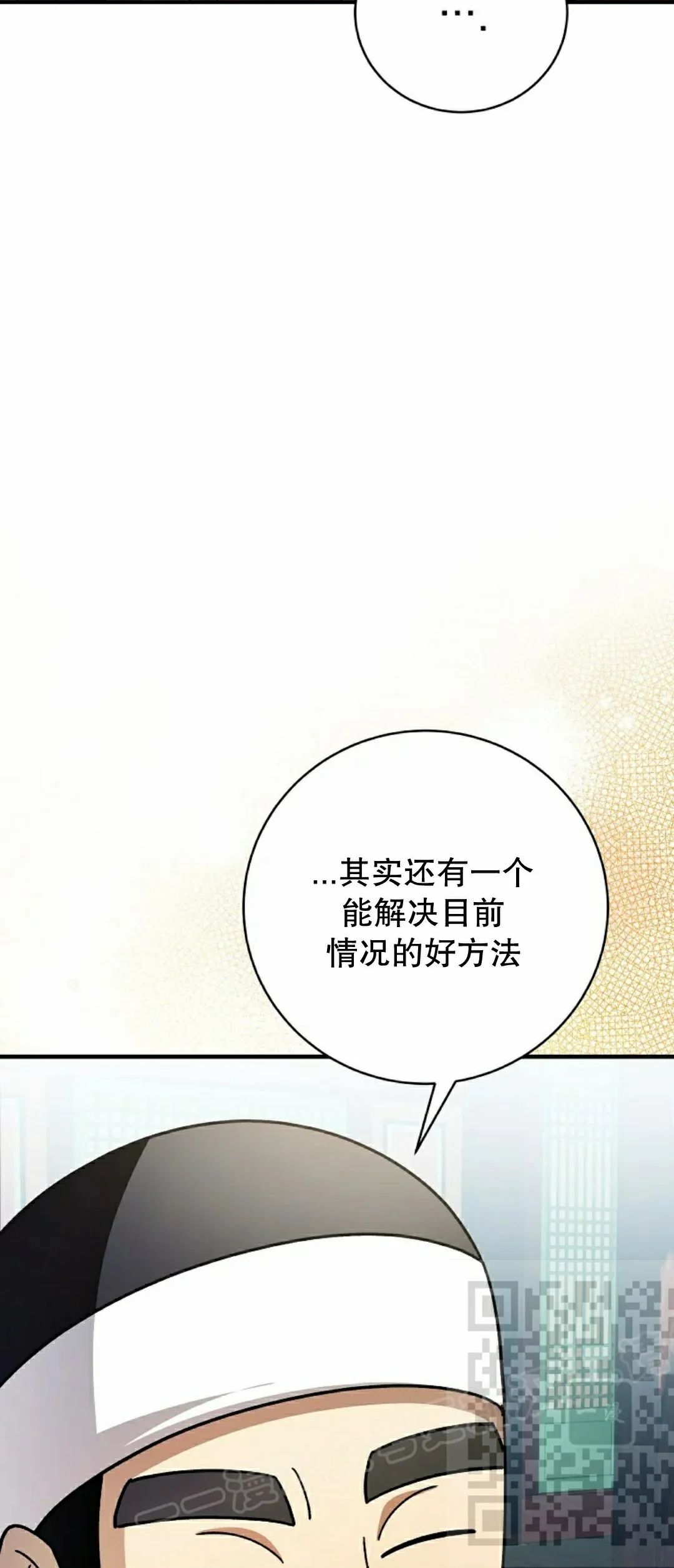 存 第50集 完结 第68页