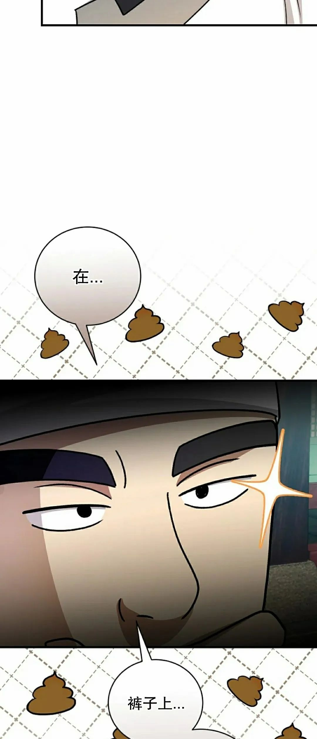 存 第50集 完结 第72页