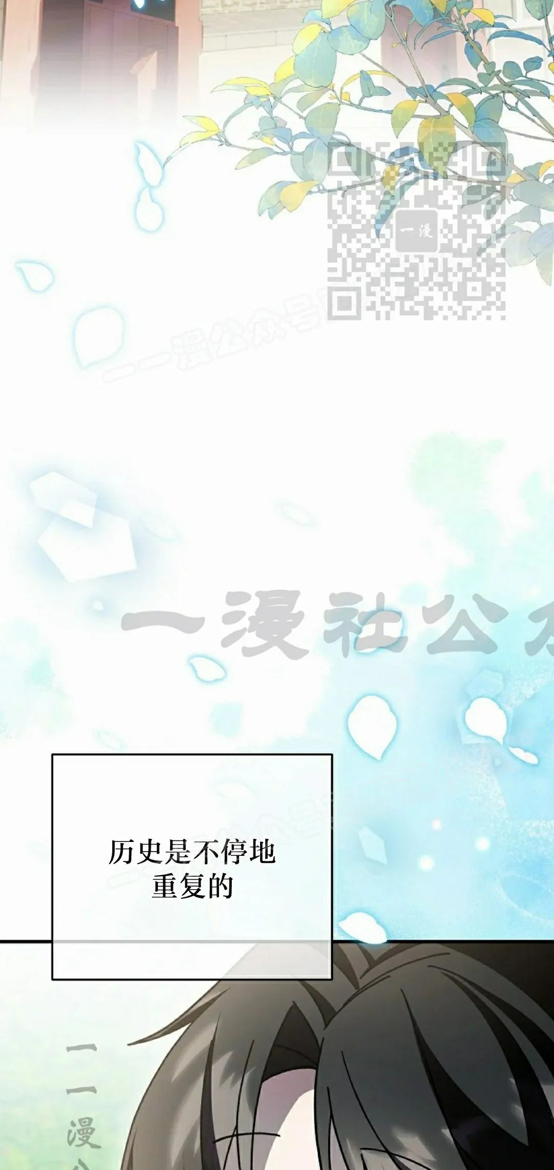 存 第50集 完结 第80页