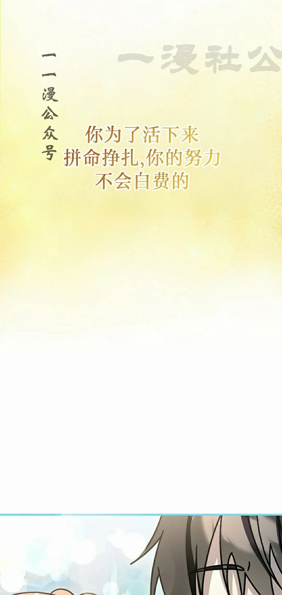 存 第50集 完结 第86页