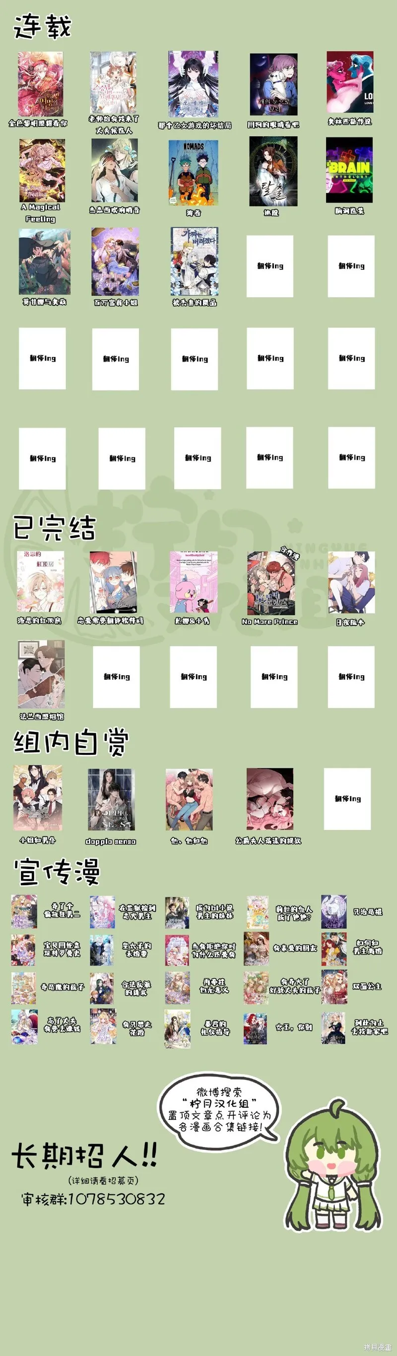 第08话 第10页