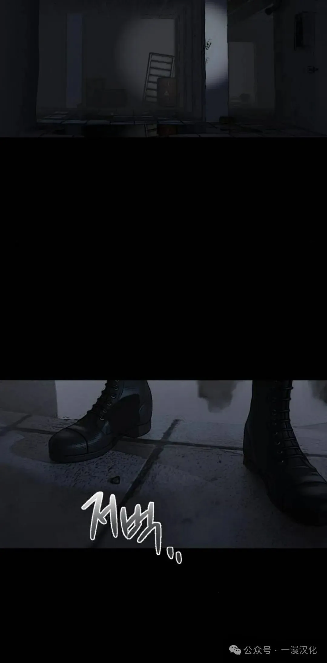 第1话 第2页