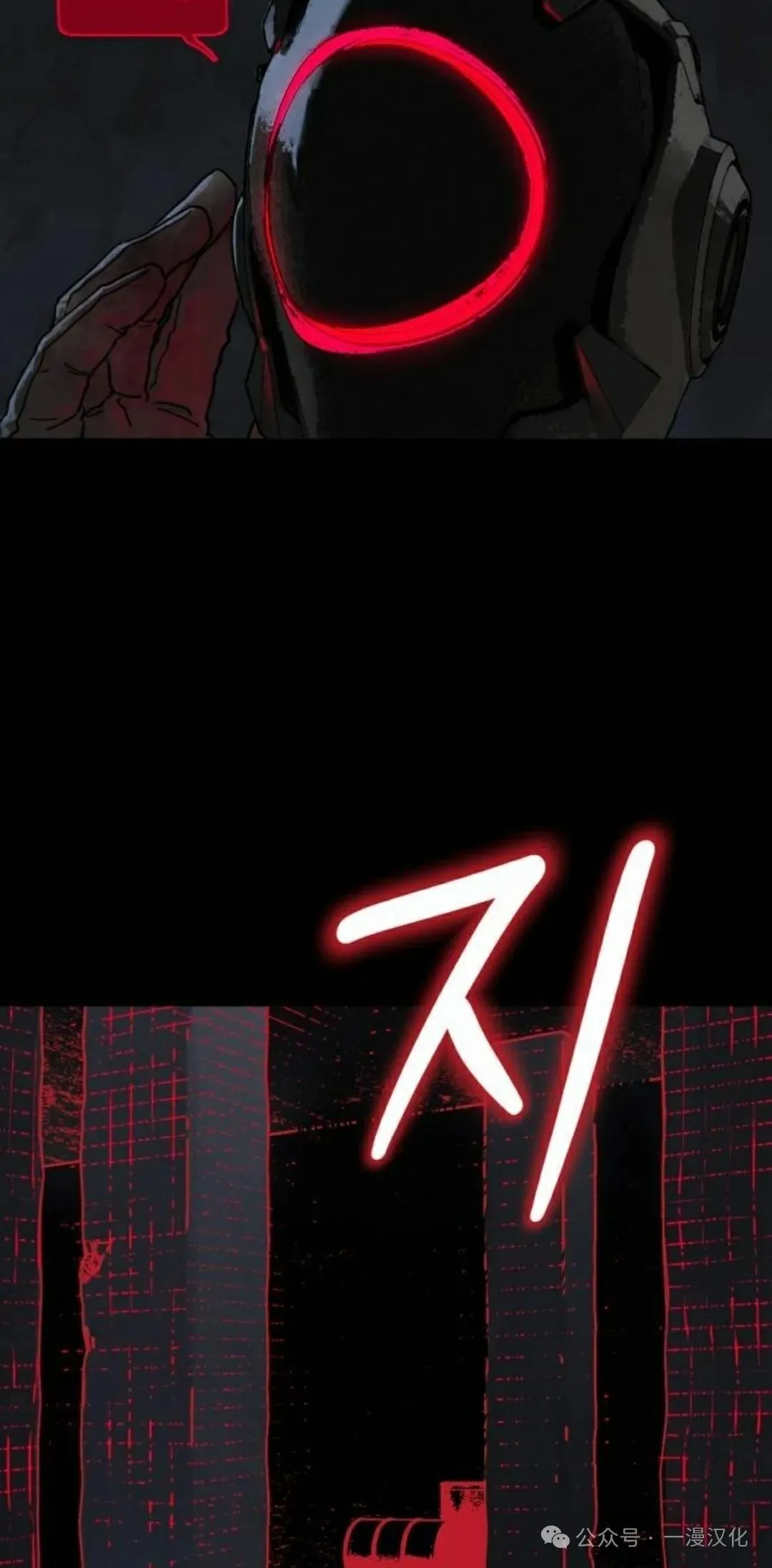 第1话 第5页