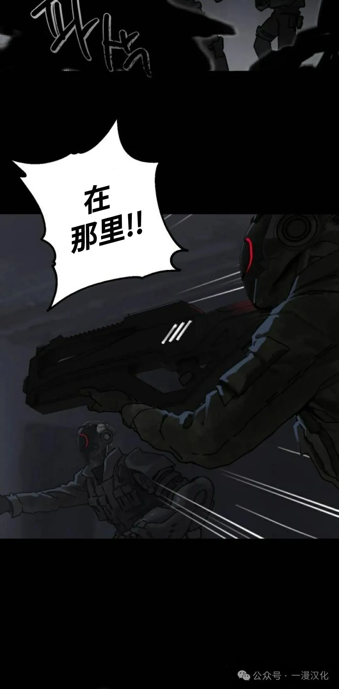 第1话 第7页