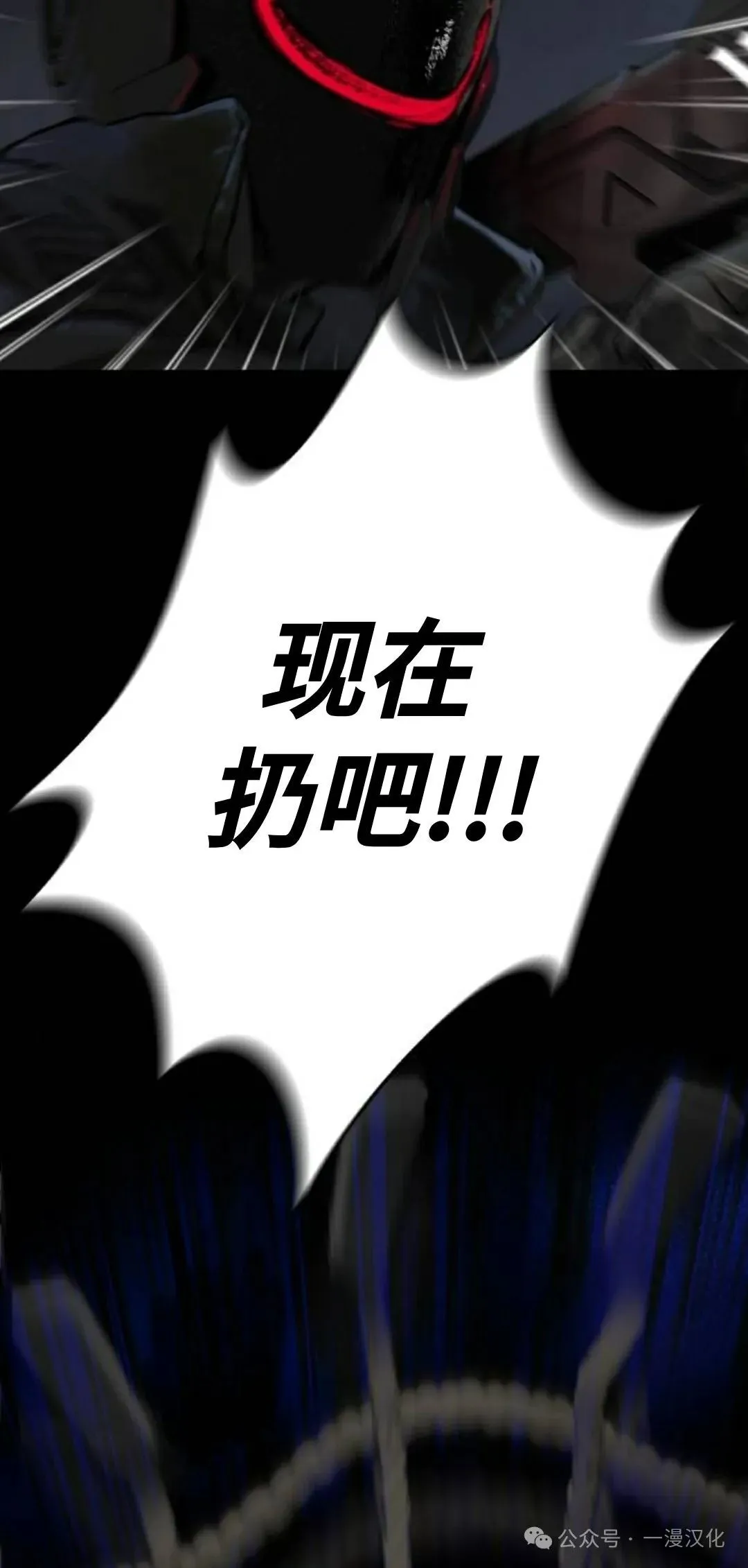 第1话 第12页