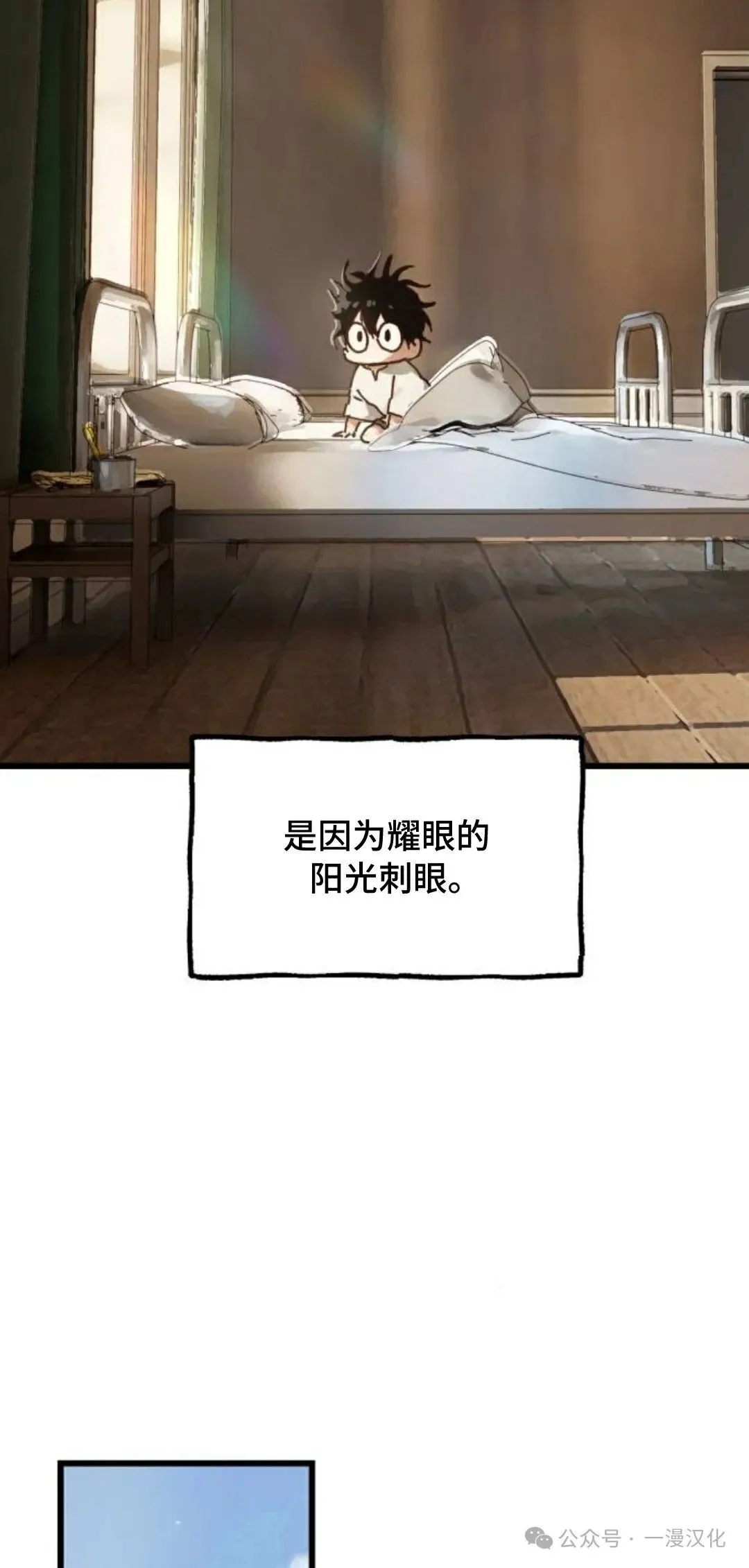第1话 第18页