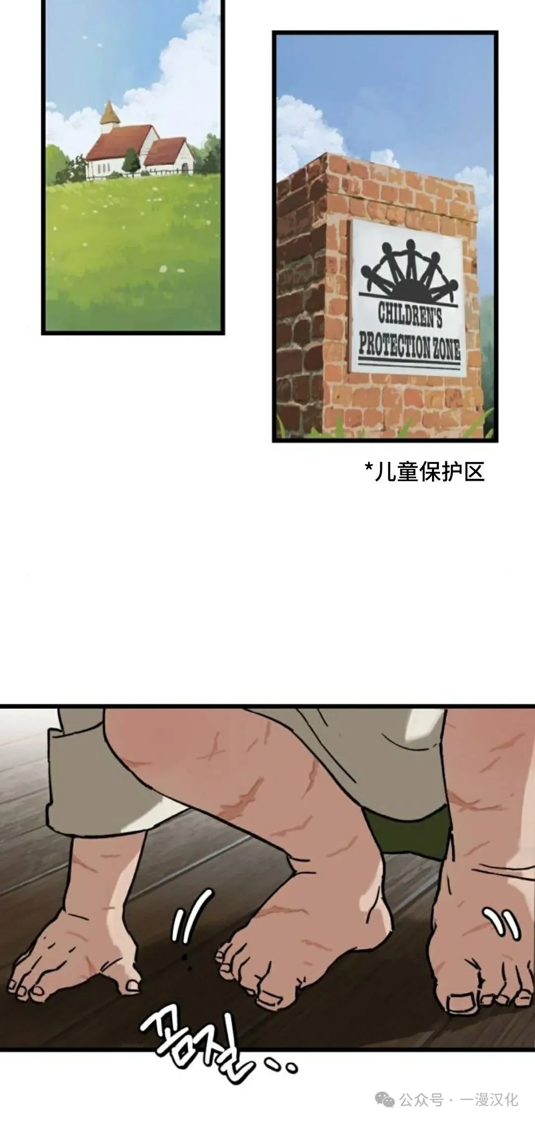 第1话 第19页