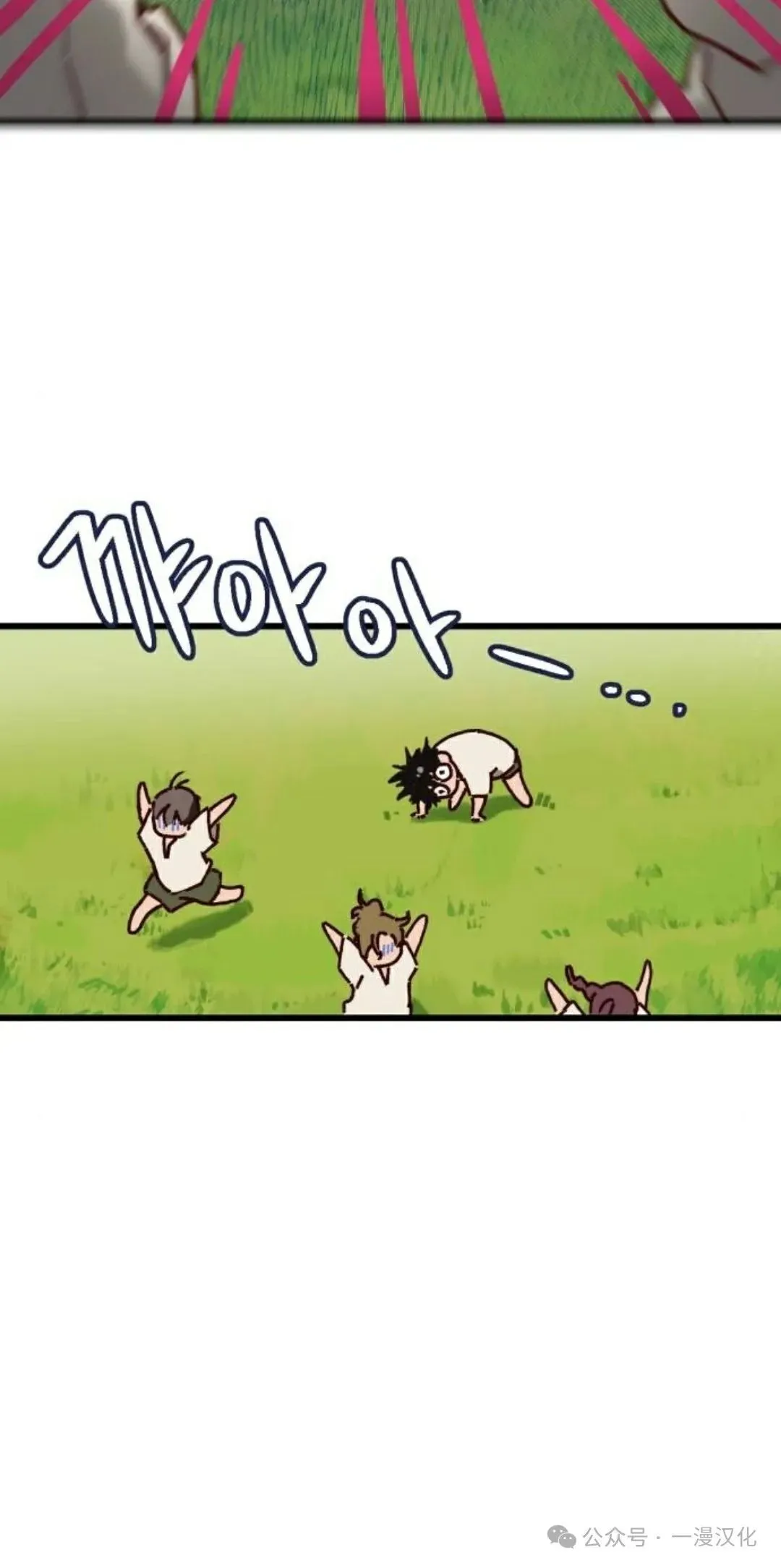 第1话 第25页