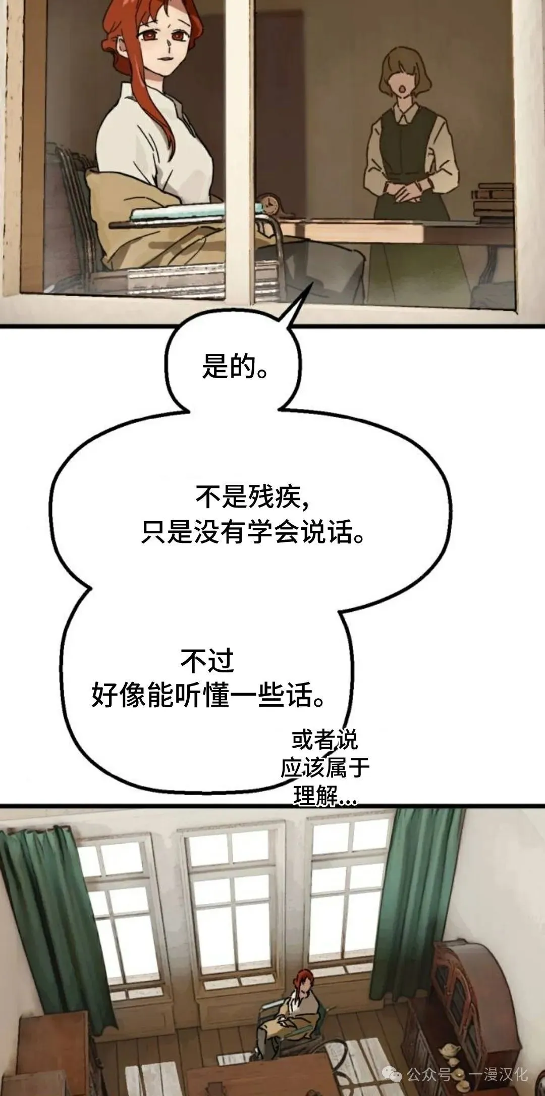 第1话 第28页