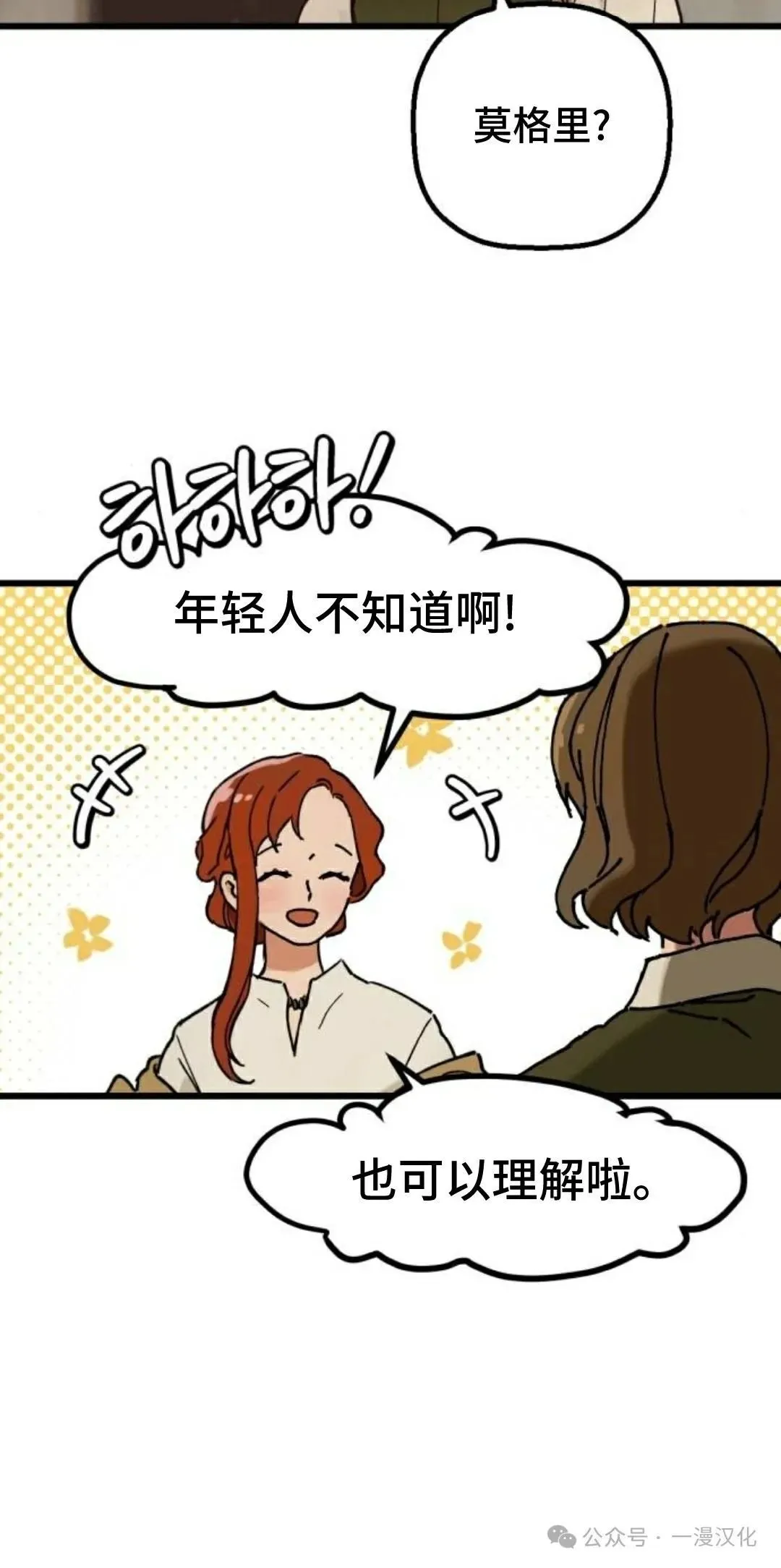 第1话 第30页