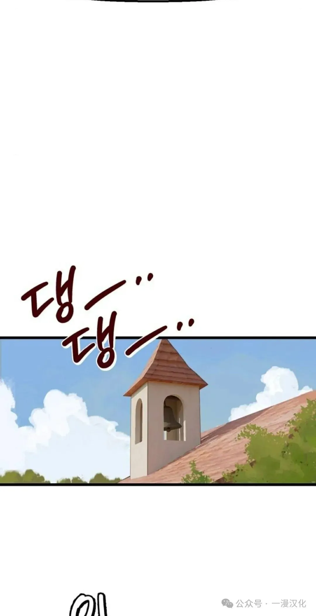 第1话 第32页